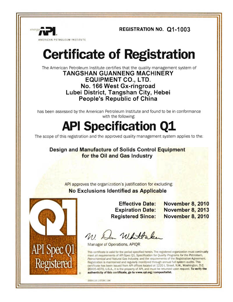 API Certificate